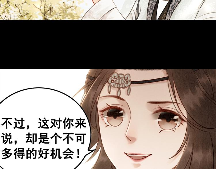 第21话 止不住地想她89