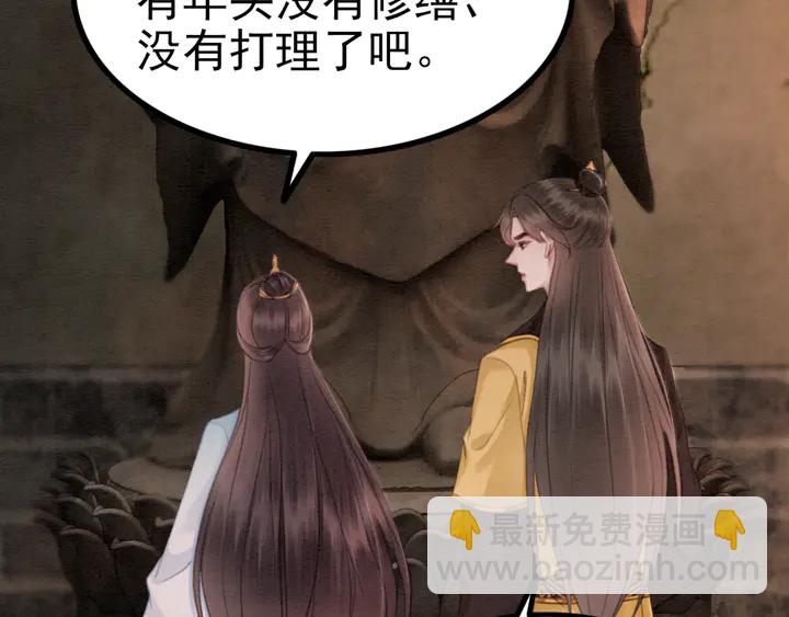 第149话 因缘之地60