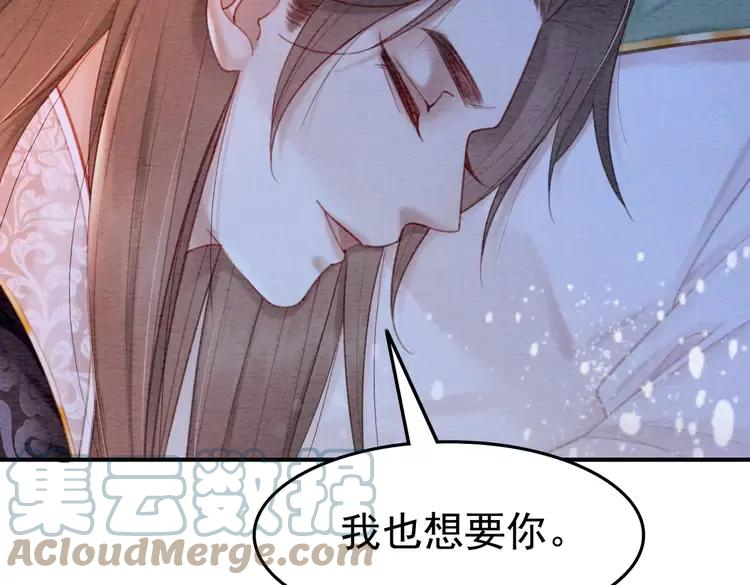 番外完结篇 一生一世的爱情39