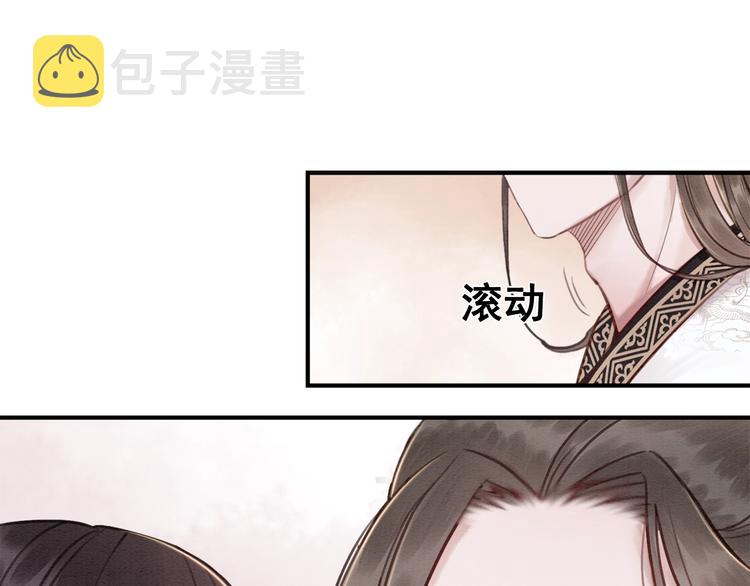 第25话 沫沫28