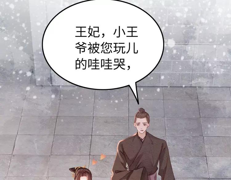 第245话 有勇有谋的皇姐7