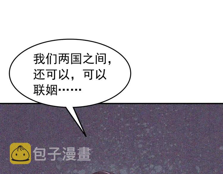 第237话 倭人来访73