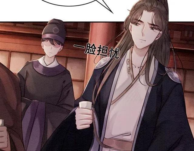 第64话 我的小殿下93