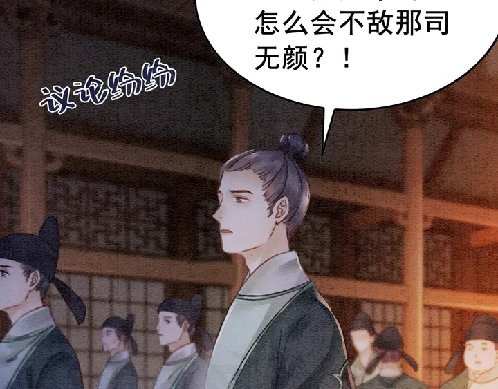 第181话 她到底是谁64