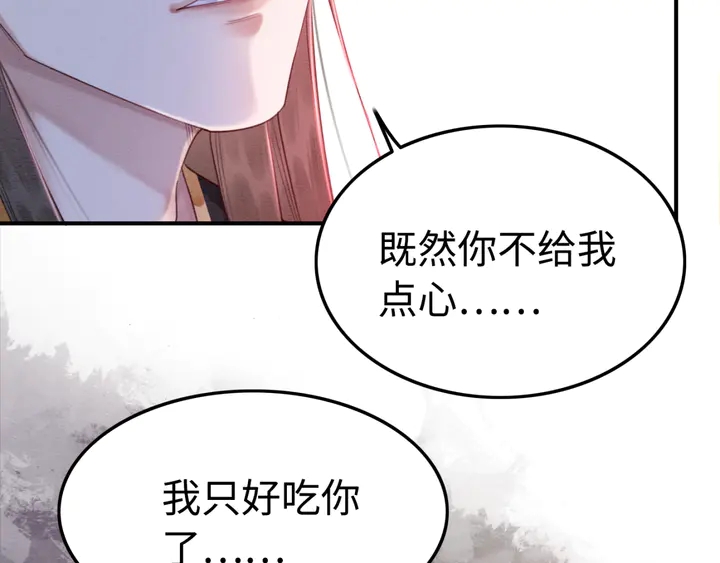 第178话 甜蜜的闲暇时光59