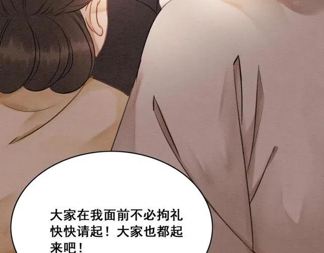 第39话 皇姐，你等着我26