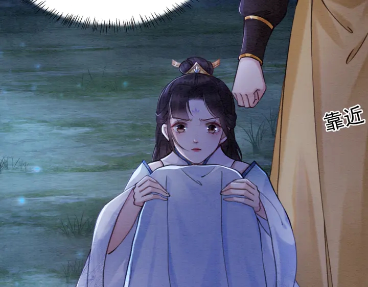第144话 皇姐难解的心结80
