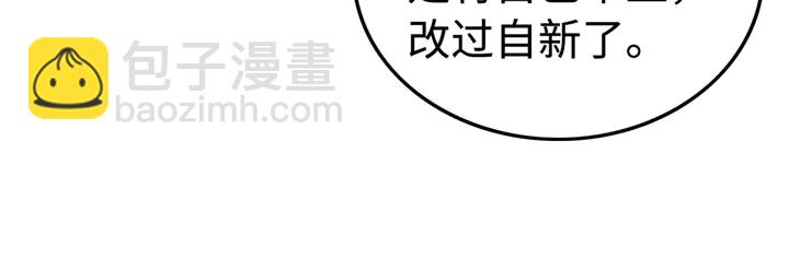 第171话 火海危机30