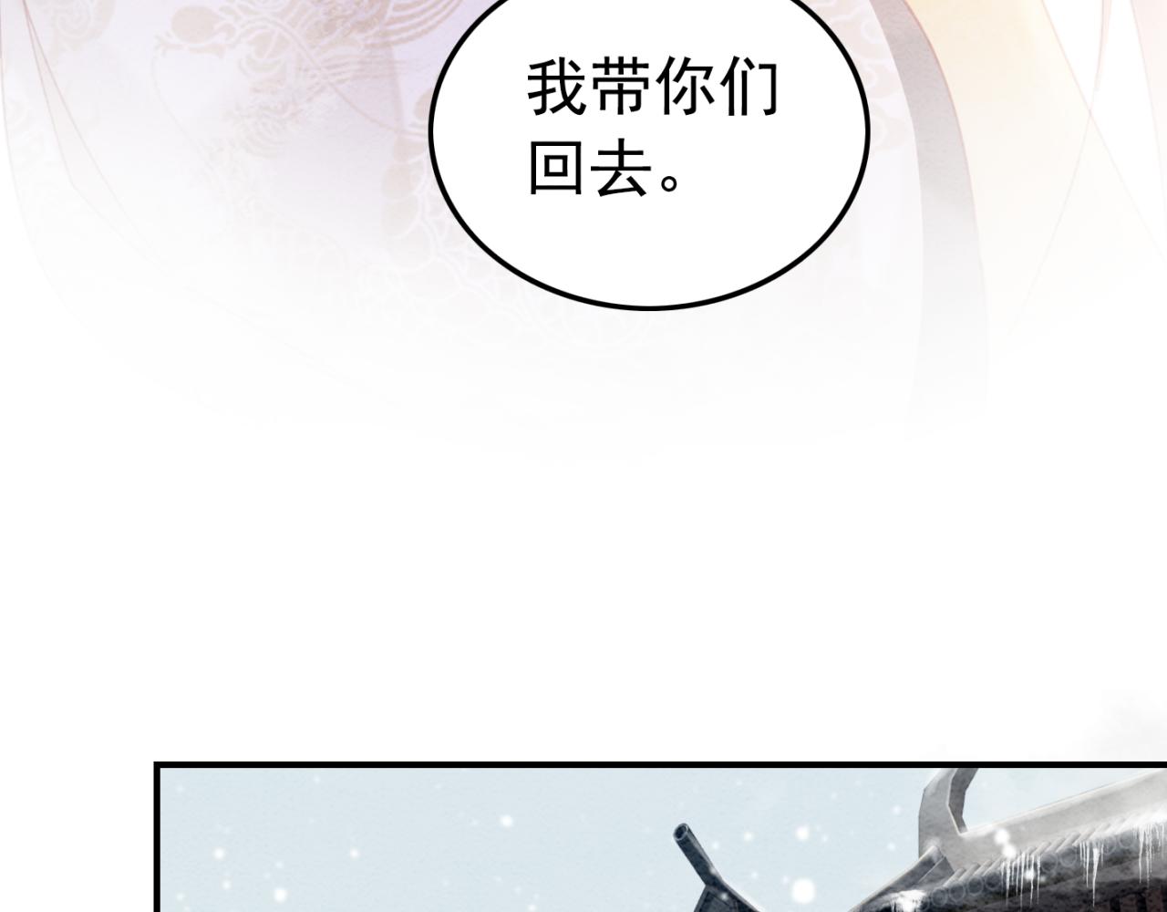 第229话 你爱我吗？21