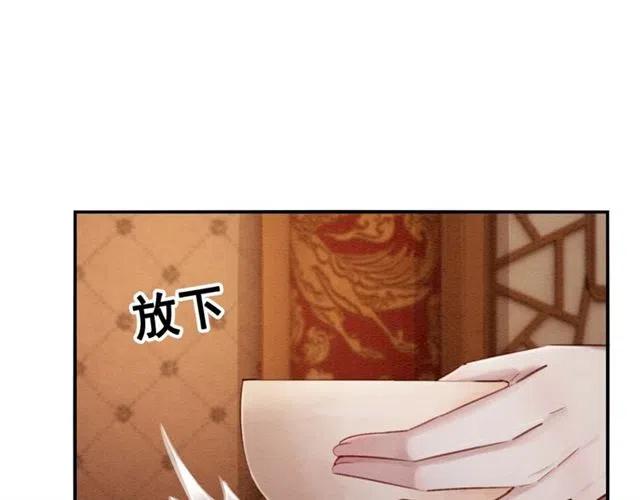 第78话 皇弟的真心22