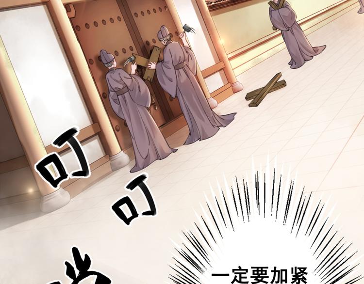 第3话 鸡腿泯恩仇！32