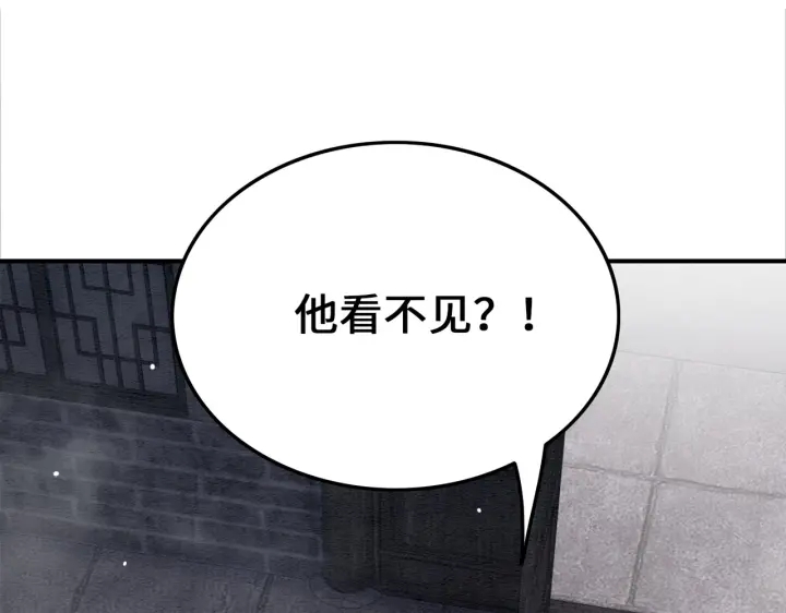 第193话 埋葬的那些人33