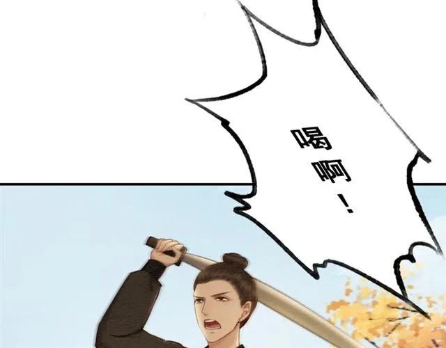 第86话 太丑了，不要看我18