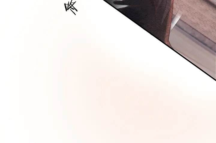 第184话  父皇的忠实劝告。51