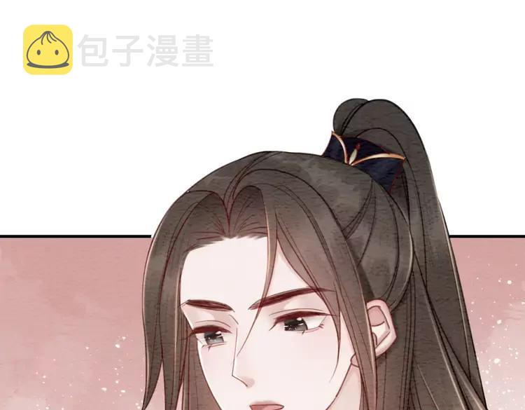 番外5 微服出巡16