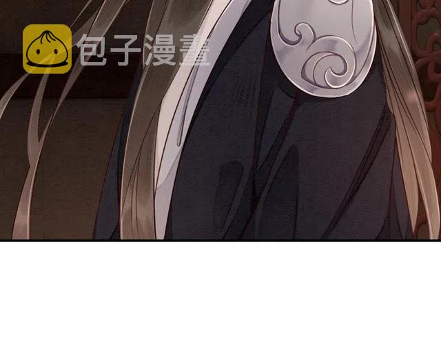 第58话 皇姐，理理我47
