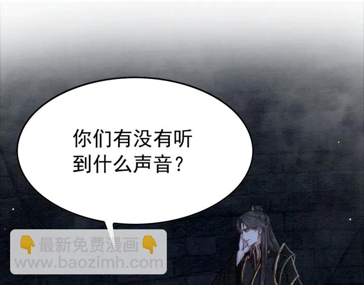 第196话 同行伙伴到底是谁23