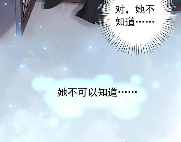 第174话 皇弟的心结69