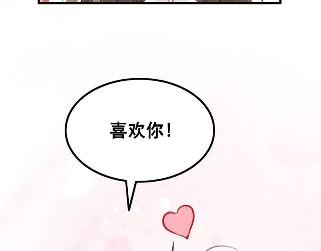 第39话 皇姐，你等着我135