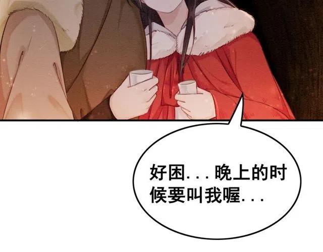第48话 情难自禁74