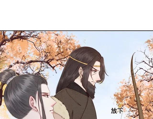 第86话 太丑了，不要看我57