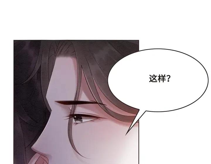 第107话 宠幸我可好？30