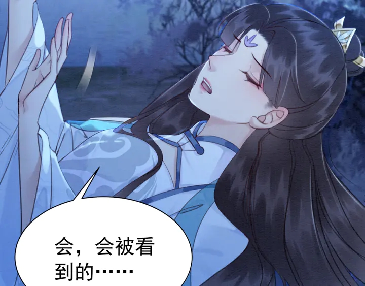 第156话 被发现了？！49