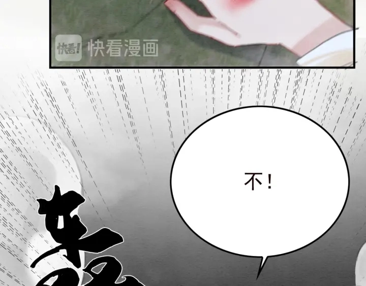 第195话 梦境中的纠缠。77