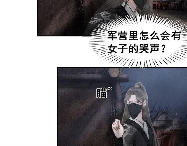 第40话 好戏即将开始！86