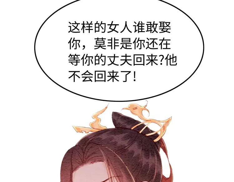 第237话 倭人来访91