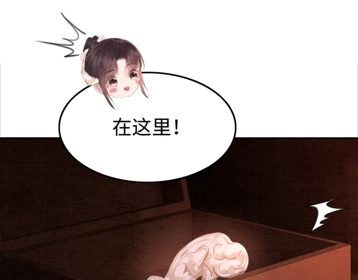 第203话 所谓的喜欢94
