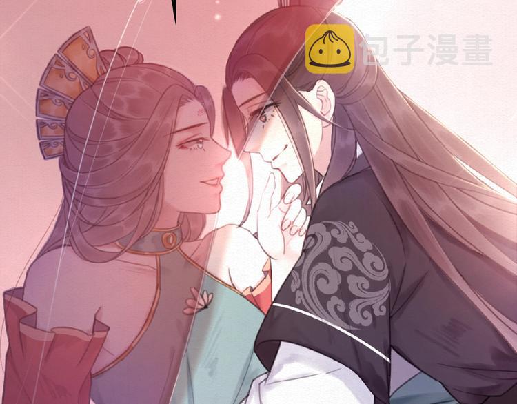 第34话 深入交流？96