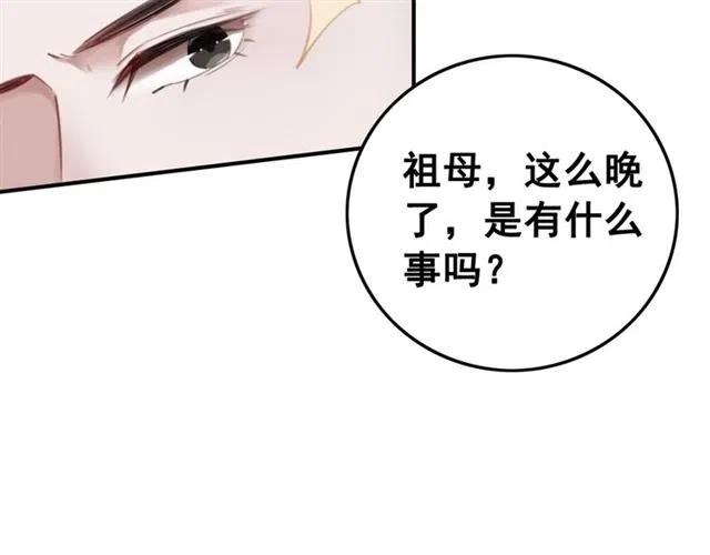 第59话 是皇姐又如何？10