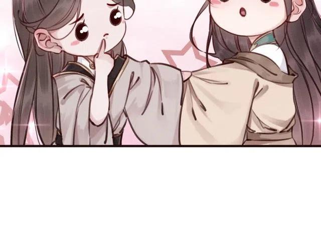 第39话 皇姐，你等着我133