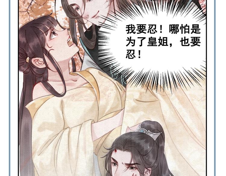 第10话 杀人的感觉129