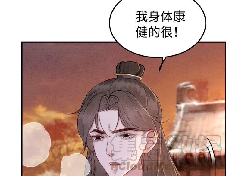 第222话 何时归国42