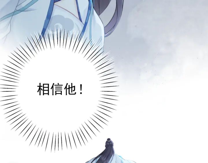 第164话 看不见的守护73