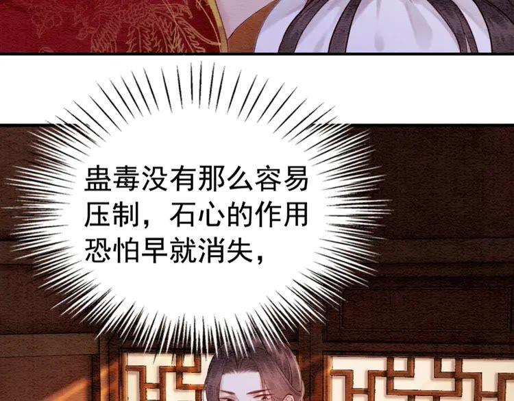 第218话 一语惊醒梦中人23
