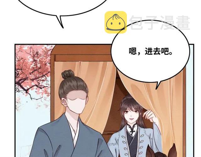 第93话 迎皇姐入宫59