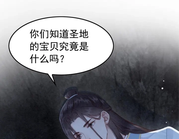 第194话 突然出现的人。57