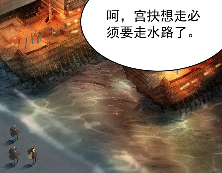 第168话 情敌对决30