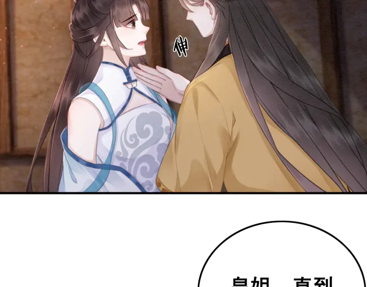 第138话 不要再逃避了84