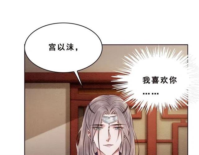 第91话 告白62