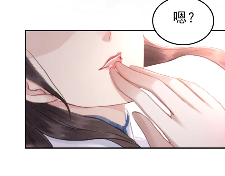 第146话 是你撩拨我的47