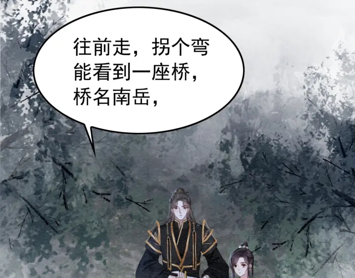 第192章 看守宝藏的老人。65