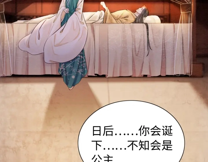 第211话 秘而不发的圣旨26