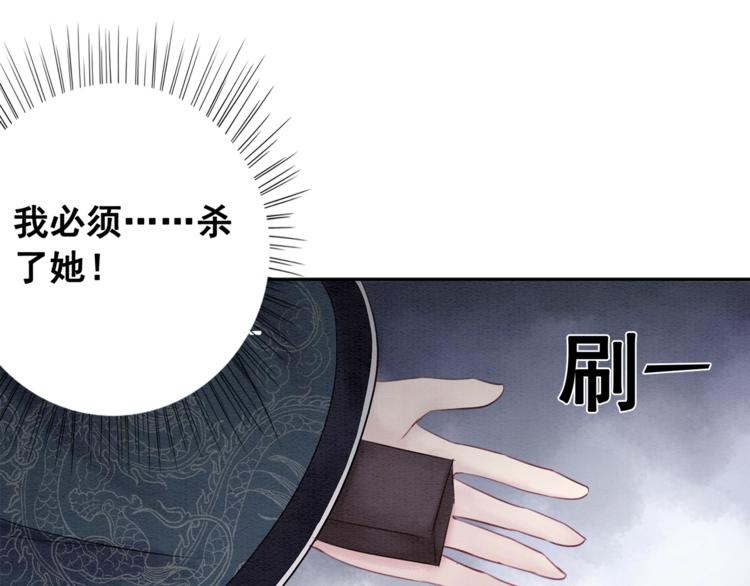 第24话 不要单独见他42