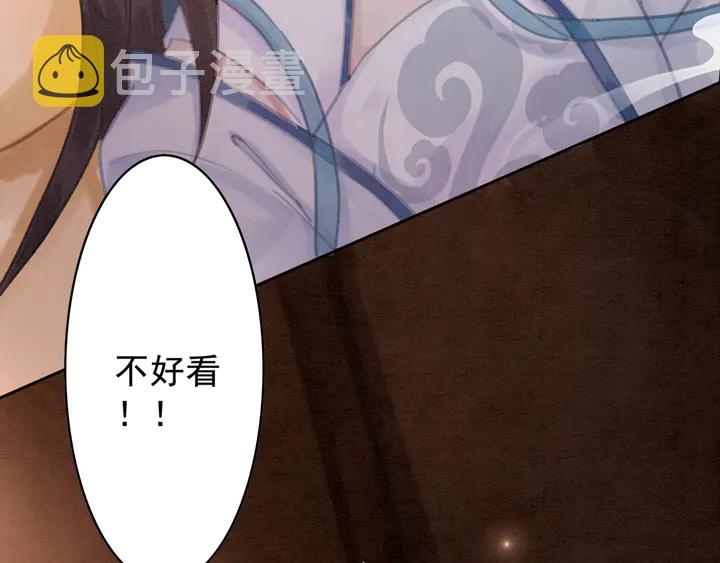 第138话 不要再逃避了7