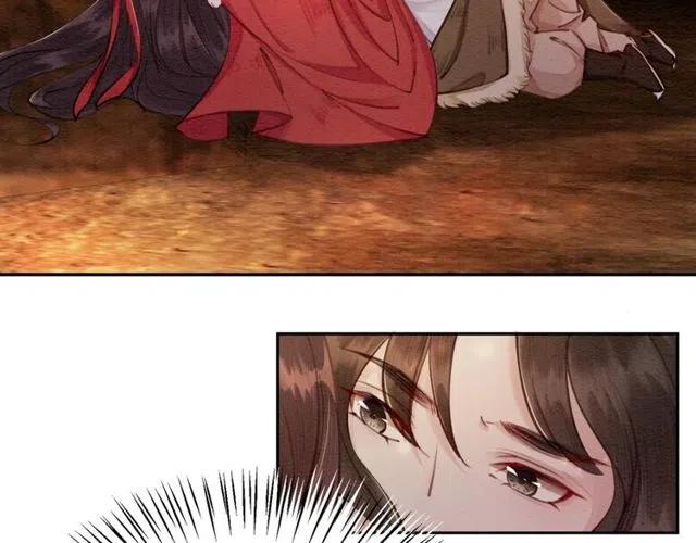 第47话 勾魂的皇弟69