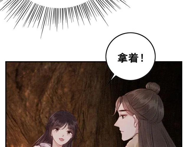 第48话 情难自禁68